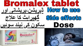 bromalex tablet uses in urdu Bromazepam Relaxing tablet  How to use bromalex 3mg  side effects [upl. by Conover243]