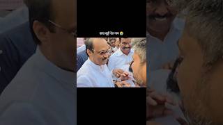 Ajit Pawar on Rohit Pawar  काका जोमात पुतण्या कोमात 😂 ajitpawar shorts rohitpawar ncp [upl. by Wilbur]