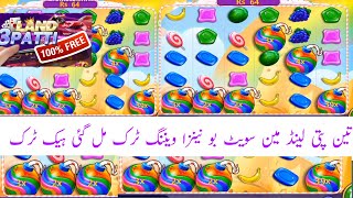 Spin Of Sweet Bonanza 2024 Trick Today 3Patti Land online Trading Spin Of Sweet Bonanza Trick [upl. by Schlessel118]