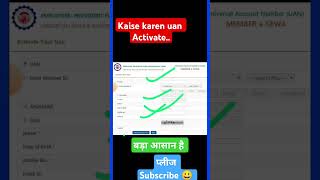 Uan activate kaise kare 2024Apna UAN Number kaise activate kare 2024 shorts [upl. by Suoivatra]