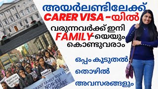 Carer visa ireland latest updation  Ireland malayalam vlog  family reunification hca job Ireland [upl. by Naeroled]