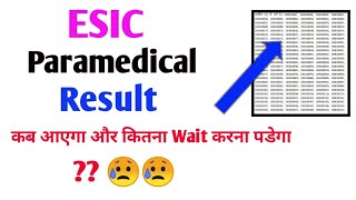 esic paramedical result 2024  esic pharmacist result 2024  esic result 2023  esic result date [upl. by Shawnee]