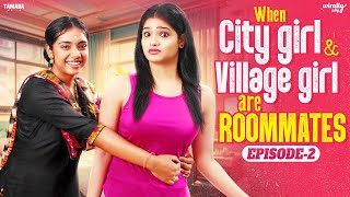 When City Girl amp Village Girl are Roommates  Episode  2  FtMahima amp Nikhila  Wirally Tamil [upl. by Syhr263]