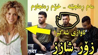 Rawaz Jaza 2017 Track6 Zor Shaz  Ga3day Hamay Hersh [upl. by Clinton862]