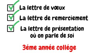 La lettre de vœux La lettre de remerciement La lettre de présentation où on parle de soi [upl. by Femmine]