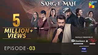 SangeMah Episode 3  23rd January 2022  Hum Tv Drama [upl. by Aniratac]