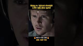 நடுவானில் நடக்கும் அமானுஷ்யங்கள் Flight 7500Movies explained in tamil [upl. by Novyak446]