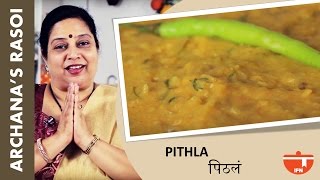 Best Pithla By Archana  Maharashtrian Pithla Recipe [upl. by Anaerol47]