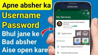 Absher Ka Password Bhul Gaye To Kya Kare  Absher Account Forgot Username And Password [upl. by Charyl]