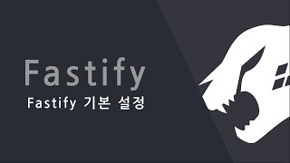 2 Fastify 기본 설정 [upl. by Salbu599]