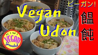 Vegan Japanesestyle UDON [upl. by Armillia]