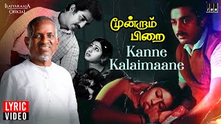 Kanne Kalaimaane Lyric Video  Moondram Pirai  Ilaiyaraaja  Kannadasan  KJ Yesudas  Kamal Haasan [upl. by Nivlag]