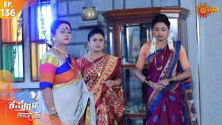 Kasturi Nivasa  Episode 136  6th Feb 2020  Udaya TV Serial  Kannada Serial [upl. by Yoong]