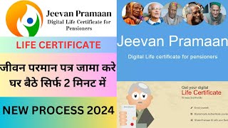 Life certificate for Pensioners online  Jeevan pramaan life certificate for pensioners 2024 [upl. by Anorahs150]