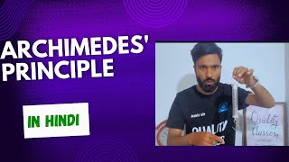 Archimedes Principle in Hindi experiment physicsexperiment [upl. by Attikram599]