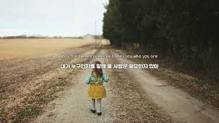 네가 원하는 사람이 되길 바라  Rosendale  Little Girl 가사 해석번역Lyrics [upl. by Dorej]