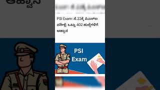 402 psi exam date psikas [upl. by Anitsej]