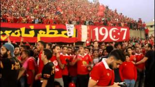 Incredible Al Ahly Fans during training  Talta Chimal [upl. by Ellennahs]