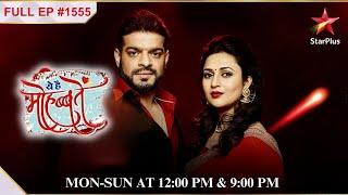 RamanIshita जीवन के लिए संघर्ष karte hai Full Episode1555 Yeh Hai Mohabbatein [upl. by Tertias]