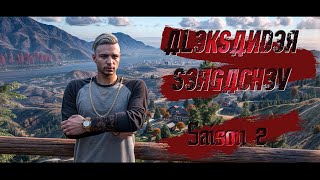 🐻 Aleksander Sergachev  S02 E03  21 Jump Click 🐻 [upl. by Clifton]