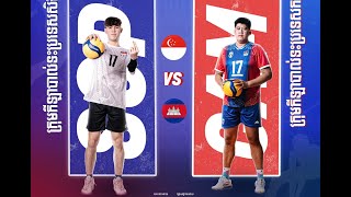 Cambodia Vs Singapore Set 14 SEA V League Challenge 2024 [upl. by Stenger630]