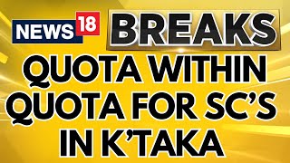 Karnataka News  Karnataka Government To Provide Quota Within Quota For SC Communities  News18 [upl. by Ahsoyek270]