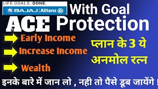 Bajaj Allianz Life ACE WITH Goal Protection Plan  Bajaj Ace Plan  Bajaj Regular Income Plan [upl. by Drusie]