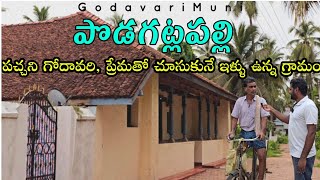 Podagatlapalli Village Eastgodavari Konaseema Green Godavari Village And Manduva HousesGodavarimuni [upl. by Rist]