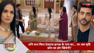 TV Serial  Jhanak  अनि बना फिरा देवदास झनक के नाम का… पर अब सृष्टि कौन सा डोर खिंचेगी 5 [upl. by Irual]