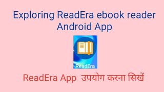 Exploring ReadEra ebook reader Android App [upl. by Macy988]