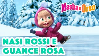 💥 Masha e Orso ❄️⛄️ Nasi rossi e guance rosa 🤶🛷 Cartoni animati per bambini 🐻 [upl. by Motch]