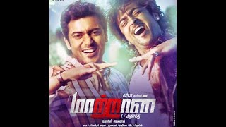 Dhoore Dhoore Video Song  Maattrraan  Suriya  Kajal Aggarwal  Harris Jayaraj  J4 Music [upl. by Eiznekcm]