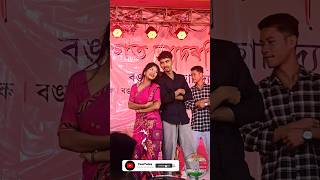 Bongaigaon College Freshers dance [upl. by Vasyuta]