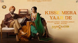 Kisse Mere Yaar De  Tarsem Jassar Full Song Punjabi Songs 2019  Vehli Janta Records [upl. by Carter]