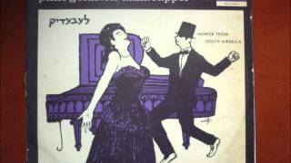 Pinnie Goldstein amp Anna Rappel  A mexicaner maisele Yiddish CabaretSong Song only [upl. by Cacilia]