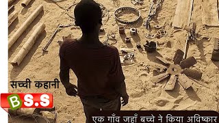 The Boy Who Harnessed The Wind Movie ReviewPlot In Hindi amp Urdu [upl. by Emiaj]