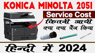 Konica minolta bizhub 205i Service Cost Kitni aati hai [upl. by Norrat283]