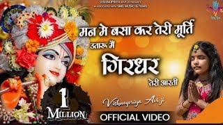 Karuna Karo Kast haro Gyan do he bhagaban Hare krusna song Hindi bhajan songs [upl. by Rehportsirhc619]