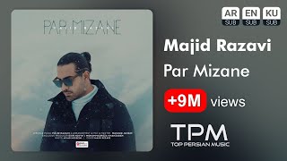 Majid Razavi  Par Mizane  آهنگ پر میزنه از مجید رضوی [upl. by Jone]