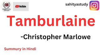 Tamburlaine summary in Hindi  Tamburlaine by Christopher Marlowe  Tamburlaine summary [upl. by Showker]