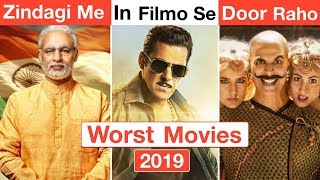 10 Worst Bollywood Movies Of 2019  Deeksha Sharma [upl. by Anne-Marie87]