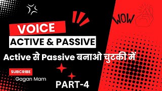 Active Passive Voice Part4  Basic English Grammar for SSC CGL CUET 2024 CTET HTET UPTET KVS EXAMS [upl. by Heilner]