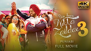 Nikka Zaildar 3 2019 Punjabi Full Movie  Starring Ammy Virk Wamiqa Gabbi Nirmal Rishi [upl. by Yssirc]