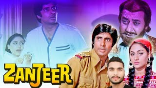 Zanjeer1973 movie explained in Hindi  amitabh bachchan suparhit movie [upl. by Jeffers]