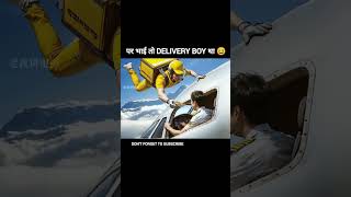 भाई delivery boy से सीधा pilot गया 🤣 [upl. by Sherrer]