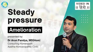 Steady pressure ameliorates  Rubric Study with Dr Arun Pandya [upl. by Salohcim250]