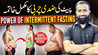 How to Burn Belly Fat EXTREMELY Fast  power of intermittent fasting bellyfat t bellyfatloss [upl. by Dara]