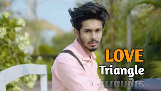 Love Triangle 🔺️  Nirjon nahuel Best Natok  Bangla  Aryan Love Shabnur [upl. by Eam]