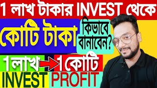 Low cap cryptocurrency যা আপনাকে কোটিপতি বানাবে৫ টি cryptocurrency 100X return 🔥🔥 [upl. by Maryanne]