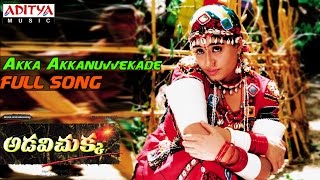 Adavi Chukka Telugu Movie  Akka Akkanuvvekade Full Song  Vijayashanthi [upl. by Ayanad]